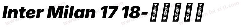 Inter Milan 17 18字体转换